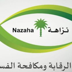 “سمو أمير منطقة جازان”يشرّف حفل أهالي الريث ويدشن عدداً من المشروعات بالمحافظة بأكثر من 85 مليونا