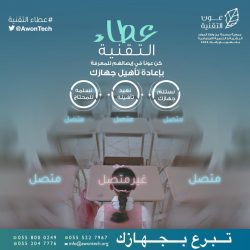مدير مرور منطقة جازان المالكي يتجاوب مع رسالة مواطن عبر خبر عاجل في أقل من ساعة