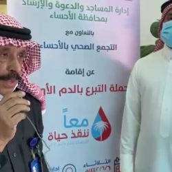 5000 موظفة يستفدن من 50 برنامجا تدريبيا أطلقتها إدارة الموارد البشرية بتعليم الرياض