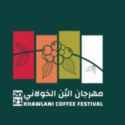 رئيس أركان البحرية الباكستانية يصل إلى جدة