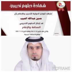 العبسي يحتفل بعقد قرانه على ابنة أحمد حسن قيسي