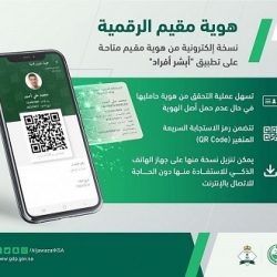 سمو أمير منطقة جازان يهنىء القيادة بنجاح قمة العلا