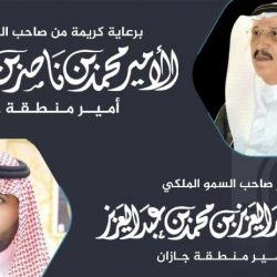 برعاية سمو أمير المنطقة وحضور سمو نائبه.. 13 خبيراً يطرحون الرؤى لسياحة مستدامة في (ملتقى تأصيل صناعة السياحة في جازان)