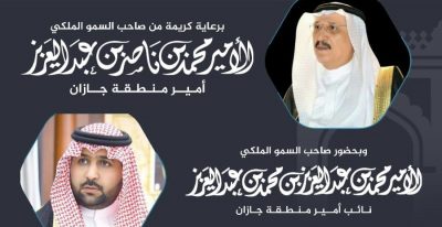 سمو الأمير محمد بن عبدالعزيز بن محمد بن عبدالعزيز يفتتح غدا فعاليات ملتقى تأصيل صناعة السياحة في جازان