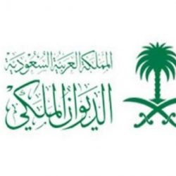 المدينة الجامعية بجامعة الملك سعود تنظم أسبوع الجودة والتطوير