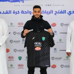 سمو ولي العهد يُشارك في جلسة حوار استراتيجية ضمن فعاليات المنتدى الاقتصادي العالمي