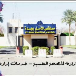 إنقاذ توأم خديج بمستشفى الملك فهد التخصصي في تبوك