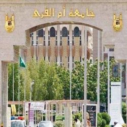 إطلاق منصة بيانات تقويم التعليم والتدريب تقارير ومؤشرات ونتائج