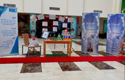 المدينة الجامعية بجامعة الملك سعود تنظم أسبوع الجودة والتطوير