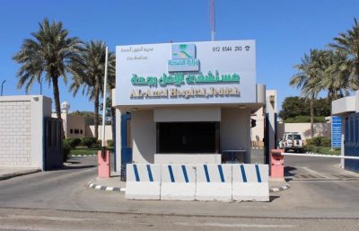 مجمع إرادة بجدة يطلق مبادرة بادر لقياس رضا المرضى