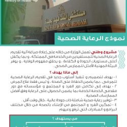 الدفاع المدني يحذر من مخاطر السخانات الكهربائية