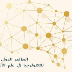 أحمد علي رفاعي الحازمي يحصل على بكالوريوس علم الاجتماع من جامعة الملك فيصل بالأحساء