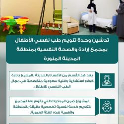 حضورٌ مبهر لفعاليات معرض الكتاب الأول بالمخواة
