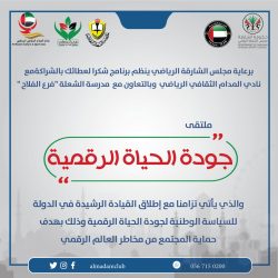 الشميري معاً محترزون قصة الجائحة في المسجد الحرام سرد بصري يوثق جهود المملكة خلال الجائحة
