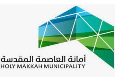 ضبط معمل مخالف بشقة سكنية بمكة