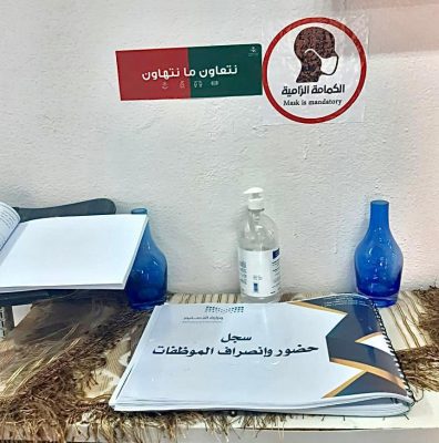 صحة بيشة تواصل حملتها التوعوية والوقائية بالبشائر