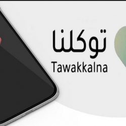 ولي العهد يعلن عن تطوير التشريعات في المملكة: أنظمة الأحوال الشخصية والمعاملات المدنية والعقوبات ستصدر تباعًا
