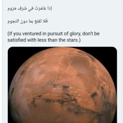 تعليم الرياض يطلق برنامجا لتعزيز المهارات القرائية والكتابية للمرحلة الابتدائية