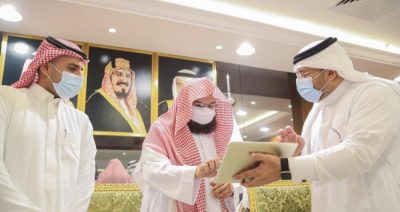 السديس يدشن تطبيق الموارد البشرية “بادر”
