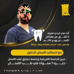 التأمينات الاجتماعية: لتسجيل مشترك سعودي يلزم إثبات وجود العلاقة التعاقدية