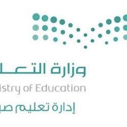الجمعية السعودية لأمراض الروماتيزم تطلق حمله توعويه