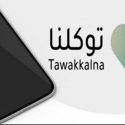 ولي العهد يوجه بإحالة المتورطين في حرائق الرياض للقضاء .. ومحاسبة المسؤولين المقصرين والملاك المخالفين
