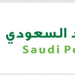 جامعة الباحة تنظم لقاء “التنمية المستدامة في منطقة الباحة”