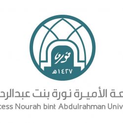 رئيس مركز بلغازي يرفع التعازي للقيادة الرشيدة ولسمو أمير منطقة جازان وسمو نائبه حفظهم الله