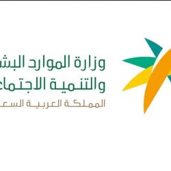 محمد بن سلمان يطلق كورال بلوم أكثر مشاريع السياحة المتجددة طموحًا في العالم