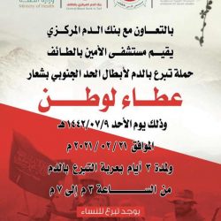 تسوية الجبيل تسترد أكثر من مليون ريال في يوم واحد