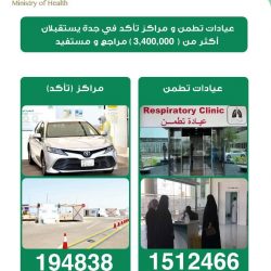 بأمر الملك سلمان منح شخبوط بن نهيان وشاح الملك عبدالعزيز