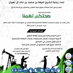 السديس يثمن إشادة مجلس الوزراء بالبيان الختامي لندوة جهود المملكة في خدمة المعتمرين والزائرين