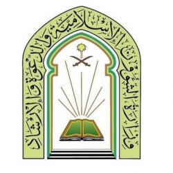 تمديد تكليف “الغامدي” مديرًا لوحدة المراجعة الداخلية بصحة الطائف