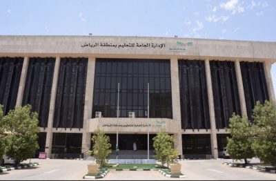 تعليم الرياض يطلق مبادرة تستهدف تدريب ٥٧٠٠ معلمة على كيفية التعامل مع طلبة التربية الخاصة