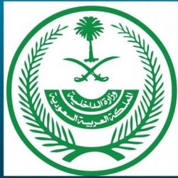 بموافقة مجلس الوزراء زعلة للمرتبة الرابعة عشرة بإمارة منطقة جازان