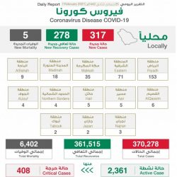 متحدث الداخلية غرامة تصل إلى مليون ريال والسجن لمن يبث شائعات ومعلومات خاطئة عن كورونا