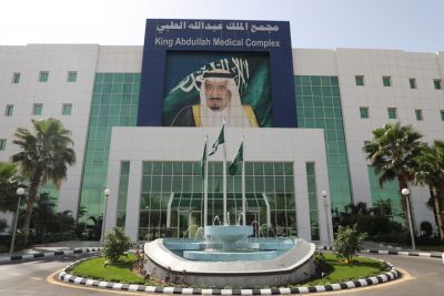 تعد الأولى من نوعها في مجمع الملك عبد الله الطبي بجدة تركيب دعامة حديدية تُنهي معاناه شاب يبلغ من العمر 20 عاماً