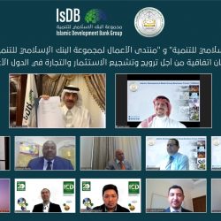 4948 مستفيد من خدمات العيادات الخارجية بمستشفى ينبع النخل