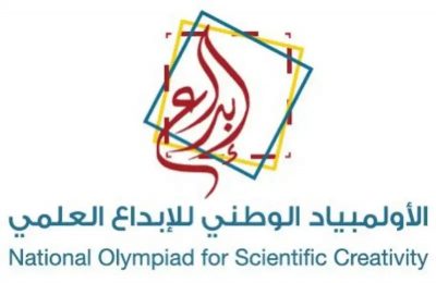 ” تعليم الليث ” يشارك بثلاثة مشاريع في معرض إبداع للعلوم والهندسة 2021م