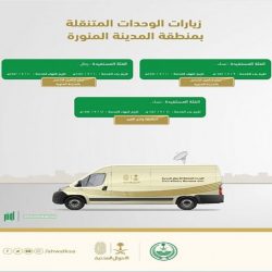 محافظ رابغ يستقبل مدير شركة بترورابغ