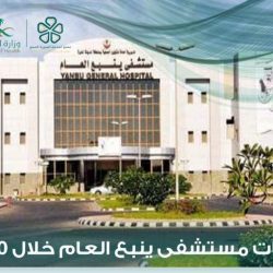 جامعة الملك فيصل تنظم الندوة الدولية بعنوان “الآثار المتبقية للمبيدات في الغذاء وآثارها الصحية على صحة الإنسان والحيوان”