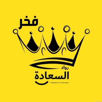 فريق رواد السعادة يمنح 8 شخصيات لقب “فخر رواد السعادة”