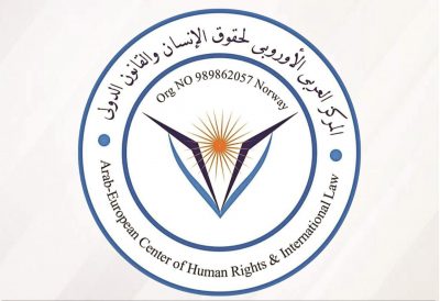 المركز العربي الأوروبي : تقرير الاستخبارات الأمريكية ضد السعودية هزلي وهدفه الابتزاز السياسي