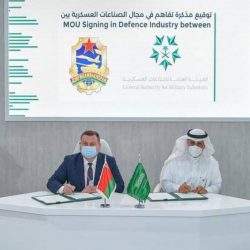 4927 مستفيد من خدمات العيادات الخارجية في مستشفى أحد العام