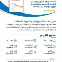 أمير منطقة الرياض يشدّد على أهمية الالتزام بتطبيق الإجراءات الاحترازية لمنع انتشار فايروس كورونا