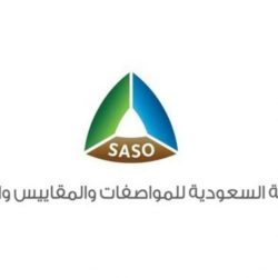 شرطة الرياض تطيح بتشكيل عصابي امتهن السطو المسلح