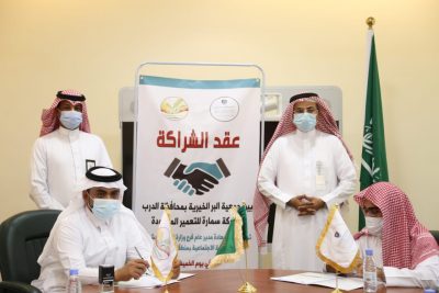 جمعية البر الخيرية بالدرب توقع عقد شراكة مجتمعية مع شركة سمارة العالمية للتعمير