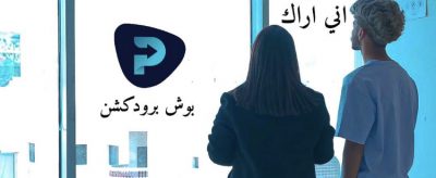 أغنية “اني أراك” أول أغنية باللغة العربية الفصحى والهندية