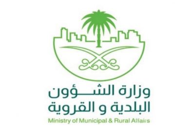 الشؤون البلدية تغلق 272 منشأة مخالفة للاشتراطات الصحية في مختلف المناطق
