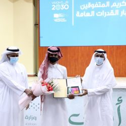 ريما بنت بندر: السعودية تتجه نحو الريادة العالمية في الطاقة النظيفة ريما بنت بندر: السعودية تتجه نحو الريادة العالمية في الطاقة النظيفة